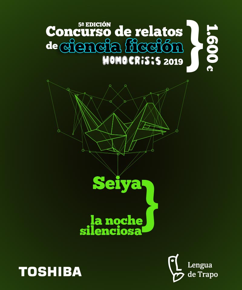 concurso de relatos de ciencia ficción 2019